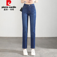 皮爾卡丹牛仔褲女夏季薄款高腰不掉檔舒適百搭小直筒九分牛仔女褲淺藍28碼