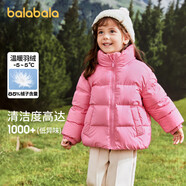 巴拉巴拉童裝兒童羽絨服男童女童冬季寶寶親子裝外套面包服潮三防蓬松鴨絨 玫紅 110