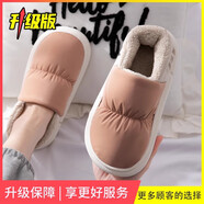 利達(dá)妮（TZLDN）防水全包棉拖鞋男士秋冬居家居防滑保暖包跟羽絨棉鞋女毛拖鞋冬季 粉色 【材質(zhì)升級(jí)，更厚更軟】 40-41 【適合39-40】