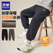 羅蒙童裝男童加絨褲子2025春季兒童一體絨燈芯絨寬松長褲 深灰 130