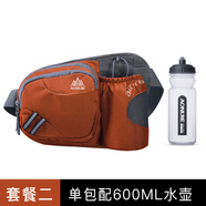 奧尼捷（AONIJIE）戶外運動水壺腰包男女登山騎行越野跑步專用裝備大容量腰包手機袋 橘色+600ML硬水壺 腰包