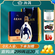 汾酒 青花系列 收藏系列清香型白酒禮盒 53度 850mL 1盒 青花30虎年