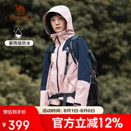 駱駝戶外三合一沖鋒衣男女防水防風秋冬加厚外套進藏旅游登山服裝