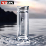 思寶（SIBAO）玻璃杯山水知音男高檔商務便攜水杯水晶貴族雙層過濾泡茶禮品刻字 山水知音2號-350ml