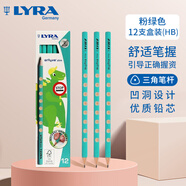 LYRA德國藝雅HB洞洞鉛筆 小學(xué)生考試涂卡練字鉛筆 兒童矯姿正姿三角桿鉛筆 粉綠色桿12支/盒L1760011