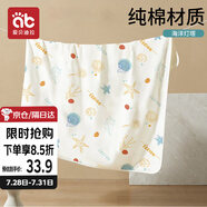 愛貝迪拉 新生兒包單寶寶產(chǎn)房棉襁褓巾裹布嬰兒包被抱被春秋雙層 海洋