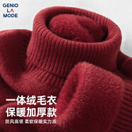GENIOLAMODE高領(lǐng)毛衣男士冬季加絨加厚保暖御寒潮流百搭內(nèi)搭針織衫 酒紅 2XL