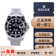 【二手99新】勞力士(ROLEX)男表潛航者系列  300米防水 全新勞力士 二手勞力士 二手綠鬼 95新黑水鬼40盤(pán) 116610LN