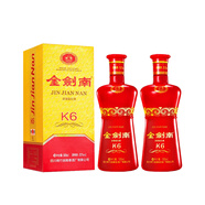 劍南春劍南春金劍南K6 52度 500ml*2瓶濃香型白酒