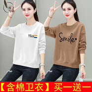 純子兮品衛(wèi)衣女2024春秋季新款女裝韓版時尚顯瘦寬松長袖上衣外套潮 8衛(wèi)衣款式顏色隨機發(fā)[兩件裝] XL 建議115-130斤