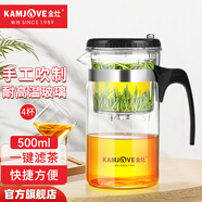 金灶（KAMJOVE）玻璃茶壺 按壓式飄逸杯 茶水壺玻璃茶具 茶水分離杯泡茶器泡茶壺 TP-160搭配玻璃杯K-106【4只裝】
