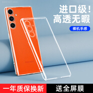 莫迪爾 三星c55手機殼A54/a56保護套A55透明a53超薄a51/A71硅膠a52/f52全包軟殼SM-A5460手機套60防摔殼 三星C55（SM-C5560）