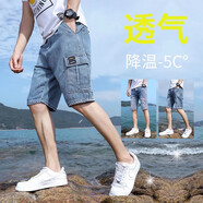 浩術(shù) 夏季牛仔短褲男士修身七分褲潮流夏天薄款寬松破洞乞丐7分褲馬褲 L98淺藍(lán) L 褲腰帶松緊請(qǐng)慎拍
