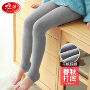 浪莎兒童打底褲女童春秋連褲襪中厚保暖條紋寶寶小中大童跳舞彈力休閑時(shí)尚洋氣百搭可外穿褲子 灰色踩腳-平板 120（建議身高110-120）