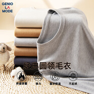 GENIOLAMODE毛衣男款秋冬季休閑圓領(lǐng)內搭打底衫男士冬天毛線(xiàn)針織衫 淺灰 M