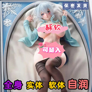 采樂(lè)手辦可x入雪女動(dòng)漫二次元實(shí)體硅膠娃娃玩偶美女男用 比初戀還爽 全身款【可啪可擺/長(zhǎng)23cm】咪咪可吃