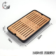清淤坊 家用簡(jiǎn)約功夫茶具茶盤(pán)儲水密胺干泡小號茶臺日式竹制旅行托盤(pán) 長(cháng)方黑茶盤(pán)32*19*3.8cm