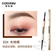Color Key珂拉琪小金筷眉筆防水防汗持久新手易畫媽生眉送女友老婆七夕禮物
