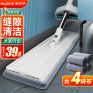 佳幫手平板拖把40cm4布家用一拖凈免手洗2025干濕兩用墩布拖布懶人拖地