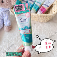 皓樂(lè )齒（Ora2）日本土Ora2皓樂(lè )齒凈色去漬含氟防蛀牙膏蜜桃白茶薄荷 綠色---白茶花薄荷 130g
