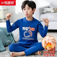 恒源祥印花兒童保暖內(nèi)衣套裝加絨加厚男童秋衣秋褲秋冬季男孩保暖衣套裝 寶藍(lán)頭盔 170碼
