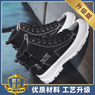 布藝庭高幫鞋男2025新款秋季運(yùn)動(dòng)休閑百搭內(nèi)增高板鞋工裝登山勞保馬丁靴 [升級(jí)款]黑白 41