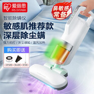 愛麗思（IRIS） 除螨儀家用床上吸塵螨蟲儀手持吸塵儀除螨蟲機(jī)大吸力除螨器高溫 IC-FAC10三代 7000拍