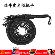愛順（AISHUN） 牛皮鞭子響鞭健身甩鞭馬鞭武術(shù)防身鞭牧羊鞭軟鞭健身鞭影視道具 龍須整體牛皮鞭 3.5米