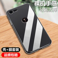 瓶致 適用于錘子堅果pro2/2s手機殼 堅果Pro2特別版透明款薄保護套女款男款磨砂防摔軟殼手機套 【堅果Pro2S】原機透明+鋼化膜