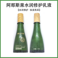 膜法世家膜法世家綠豆水乳洗面奶清潔爽膚水補水保濕乳液控油男女士護膚 修護乳【裸裝】 115ml