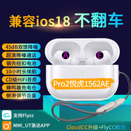 Onedy華強北六代PLUS藍牙耳機無(wú)線(xiàn)5.4雙耳立體聲hifi高音質(zhì)半入耳式降噪跑步防汗適用于華為蘋(píng)果安卓 五代悅虎1562AE【Type-C定制版】