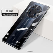 森比特（Senbite） 華為Mate50保時(shí)捷RS手機(jī)殼保護(hù)套時(shí)尚超薄電鍍透明無(wú)邊框外殼 Mate50RS保時(shí)捷清透明