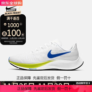 耐克（NIKE）男子  AIR ZOOM PEGASUS 37 飛馬37跑步鞋 BQ9646 BQ9646-102 40
