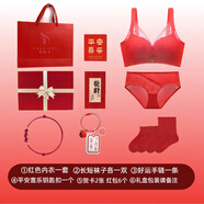 妖妮詩（Yaonishi）高端品牌文胸套裝紅色本命年蛇年內(nèi)衣女款2025年最新款性感的胸罩 雙星公主套裝 送2雙紅襪子 M 34/75C 內(nèi)衣內(nèi)褲