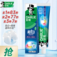 DARLIE 好來(原黑人)牙膏套裝超白多效護理清新口氣亮白固齒含氟牙膏 超白多效護理140g