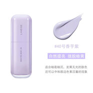 蘭芝(LANEIGE) 雪紗絲柔隔離霜SPF28 PA++ 防曬霜修顏打底裸妝遮暇氣墊BB霜粉底 40#30ML紫色修飾暗適合偏黃膚色