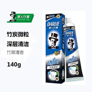 好來原黑人牙膏超白竹炭深潔90g140g190g清新口氣代發(fā)批發(fā)雙效煥白 140g 1.0支 *