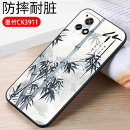 億博睿適用于vivoY31s標準版手機殼膜viv0y31s外套5G版v2054a軟女viviy男vovoyvoviy時(shí)尚vivo 墨竹(軟殼)單殼 VivoY31S/5G