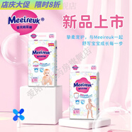 花王（Merries）英國花王紙尿褲NB嬰兒拉拉褲夏季防漏防紅柔軟尿不濕通用 全包臀拉拉褲XL碼96片(2包)