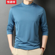 恒源祥 長(cháng)袖T恤男 秋季新款含桑蠶絲體恤衫純色半高領(lǐng)休閑舒適打底衫 H0062010490 天藍色 170