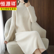 恒源祥半高領中長款毛衣女秋冬套頭針織衫過膝連衣裙長袖寬松打底衫顯瘦 半高領-米白色 M 90-105斤