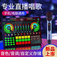 十盞燈G4pro【網(wǎng)紅直播套裝】專(zhuān)業(yè)聲卡套裝直播設備手機電腦通用錄音主播唱歌K歌帶貨喊麥麥克風(fēng)全套 W15-G4Pro【無(wú)線(xiàn)動(dòng)圈麥】套裝
