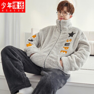 少年情話男士睡衣秋冬季珊瑚絨拉鏈加厚加絨冬款保暖棉襖家居服套裝可外穿 1344N五角星 5XL 男身高185以上 體重220-248斤