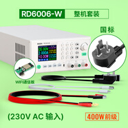 RIDEN睿登整機大功率可調直流穩(wěn)壓電源rd6006P/6012P/6018/6024/RD6030 rd6006-W (400w前級) 整機