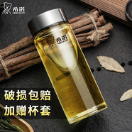希諾（HEENOOR）玻璃杯泡茶杯防爆大容量水杯經(jīng)典單層水杯帶濾網(wǎng)帶蓋便攜車載水杯 400ml【6016經(jīng)典小熊款】