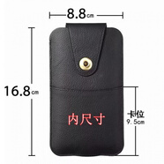 袋鼠魔方輕奢品牌手機袋磁扣皮套穿皮帶腰包插卡手拿包豎款通用直插手機包 黑色大號 手機長(cháng)約16.8cm