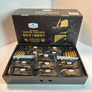 超市黑金芝士薄脆餅干1.2kg/整箱酥脆咸香休閑零食代購 拆分包裝【40小包】新日期