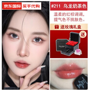 香奈兒（Chanel）63口紅58號(hào)豆沙色132唇膏627帶女生禮盒套裝教師節(jié)情人520母親節(jié)禮物 211 烏龍奶茶 +帶玫瑰禮盒