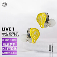 錦瑟香也 tfz live 1pro 耳機音樂(lè )入耳式重低音有線(xiàn)HIFI男女手機電競電腦降噪直播掛耳式K歌監聽(tīng)耳返耳機 LIVE1閃黃頭【C口帶麥】 標配：耳機頭+耳機線(xiàn) 1.2米