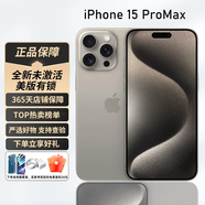 iPhone美版機 Apple 蘋(píng)果 iPhone15 Promax 靈動(dòng)島 全新拆封未激活手機 iPhone15Promax原色 6.7寸 256G 美版有鎖+開(kāi)孔